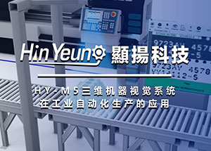 央視采訪 顯揚科技亮相央視直播間