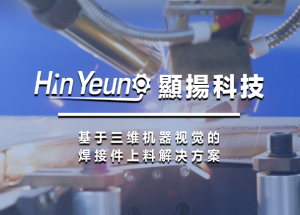 顯揚科技亮相央視直播間